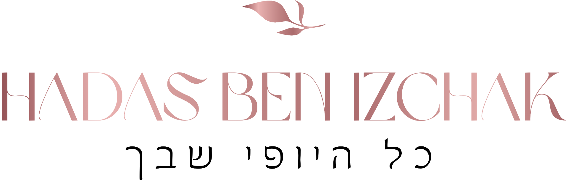 HADAS BEN IZCHAK